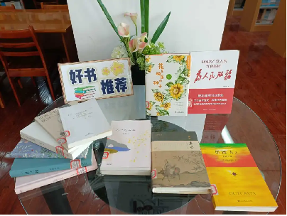 图书馆新角落｜你的“选择困难症”，有救了！