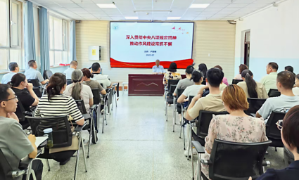 【党课开讲】卢家峰：以优良作风攻坚克难 为学校高质量发展提供坚强保障